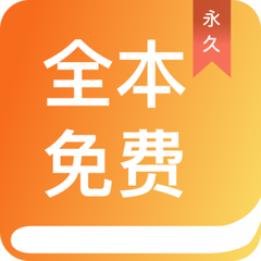 问鼎app送注册金